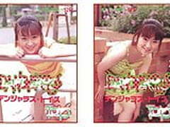 Dangerous Toys Online | xvideosearch.com