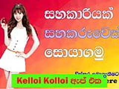 Sri Lankan Sinhala Sri Lanka Online | xvideosearch.com
