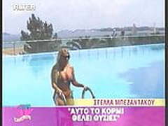 Stella Milf in Thong Bikini Full Video | xvideosearch.com