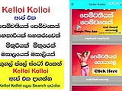 Sri Lankan Sinhala Sri Lanka HD | xvideosearch.com