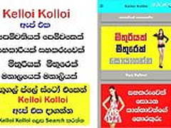 Sri Lankan Sinhala Sri Lanka Free XXX | xvideosearch.com