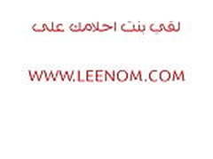 arabic get fucked anal hot hard HD | xvideosearch.com